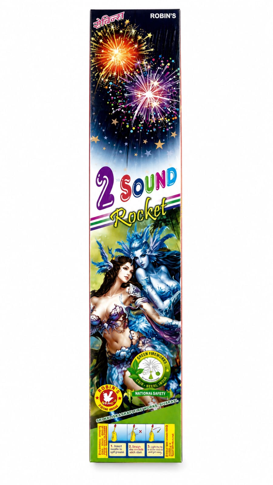 Mark Lunik/2 Sound Rocket